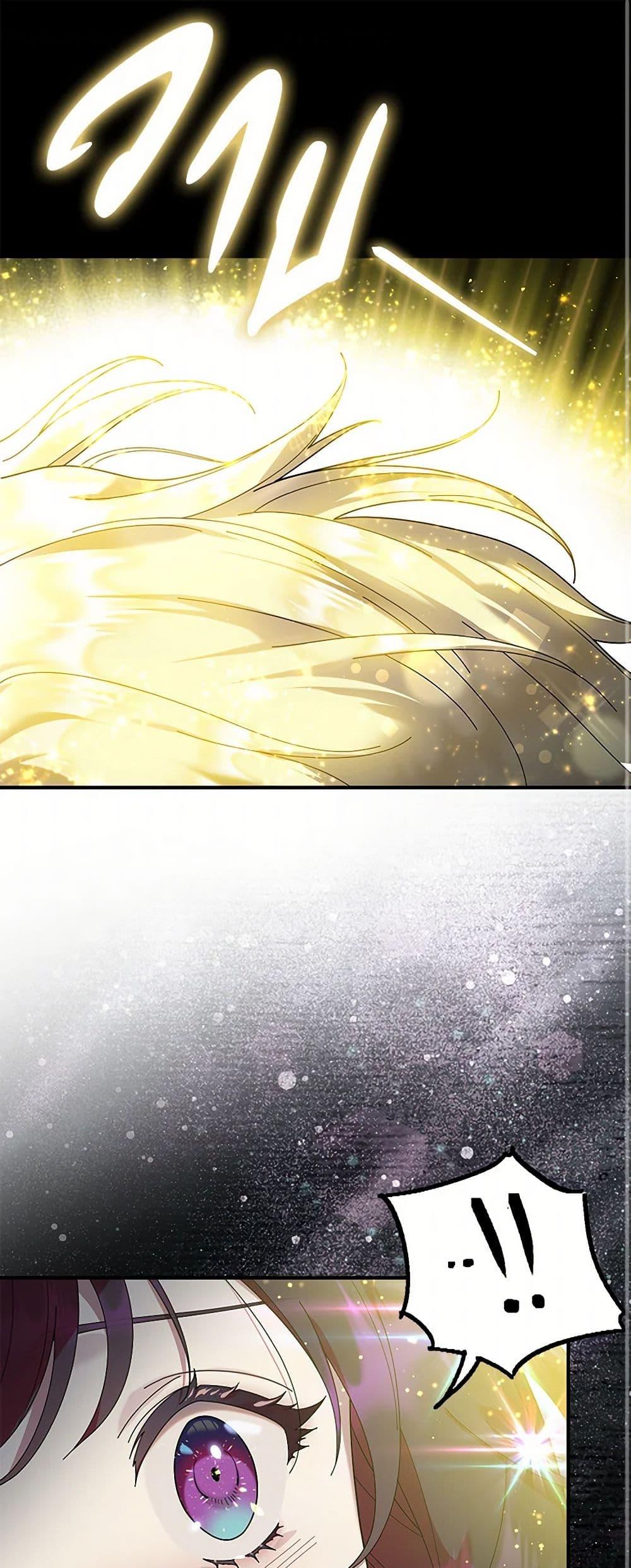 Manga-lc-com อ่านมังงะ อ่านการ์ตูน ออนไลน์ ฟรี Golden Light Gratia, The Child Loved By God ตอนที่ 1 2 3 4 5 6 7 8 9 10 11 12 13 14 ฟรี ไม่มีโฆษณา Manga-lc - อ่าน มังงะ อ่าน การ์ตูน ออนไลน์ อ่านมังงะ ฟรี
