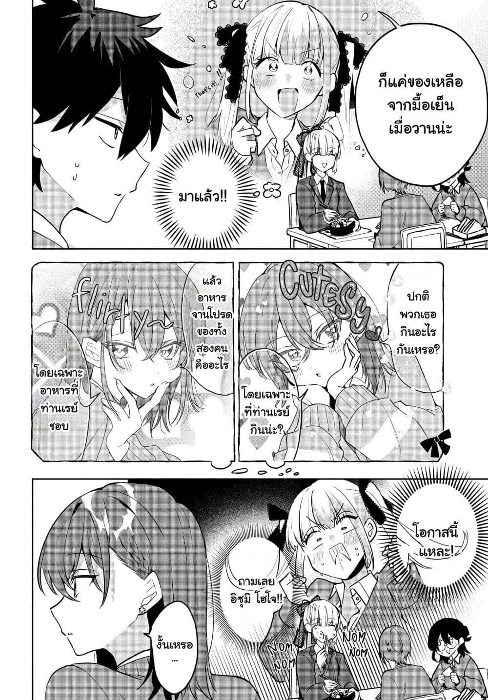 Manga-lc-com อ่านมังงะ อ่านการ์ตูน ออนไลน์ ฟรี Osoraku Kanojo wa Ore no Aniki wo Neratteru ตอนที่ 1 2 3 4 5 6 7 8 9 10 11 12 13 14 ฟรี ไม่มีโฆษณา Manga-lc - อ่าน มังงะ อ่าน การ์ตูน ออนไลน์ อ่านมังงะ ฟรี
