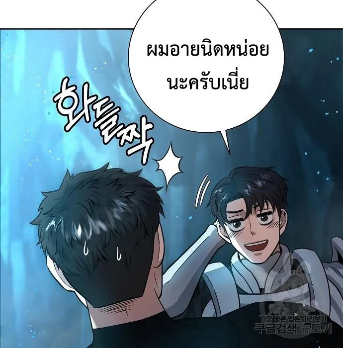 The Dark Mage_s Return to Enlistment กล_บโลกมน_ษย_ท_งท_ พร_งน_ต_องเกณฑ_ทหารซะง_น ตอนที่ ตอนที่ 7 รูปที่ 68