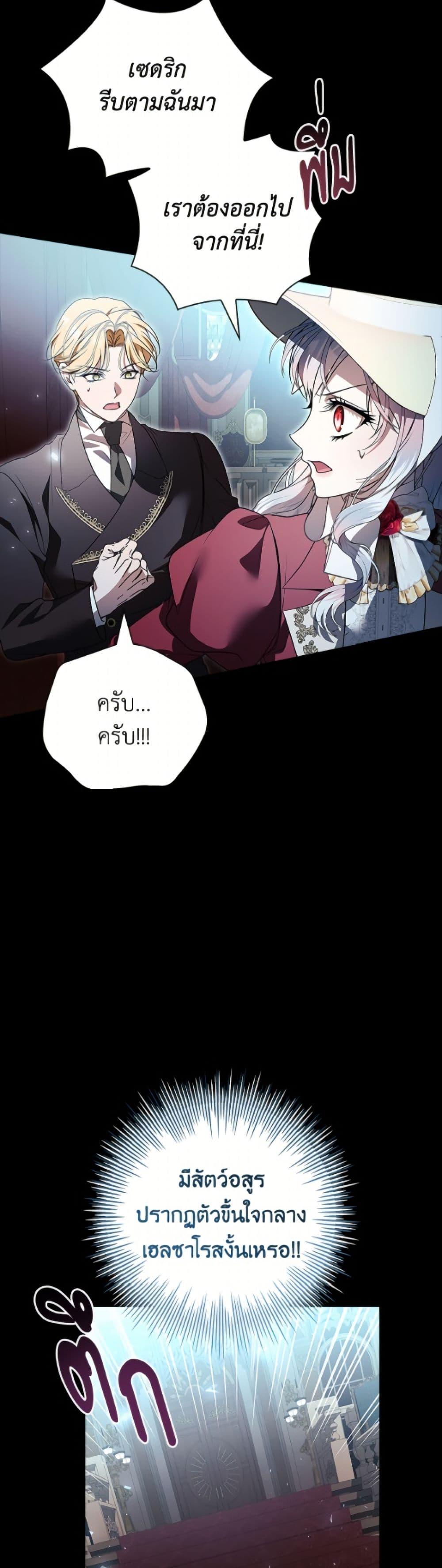 Manga-lc-com อ่านมังงะ อ่านการ์ตูน ออนไลน์ ฟรี I Adopted A Villainous Dad ตอนที่ 1 2 3 4 5 6 7 8 9 10 11 12 13 14 ฟรี ไม่มีโฆษณา Manga-lc - อ่าน มังงะ อ่าน การ์ตูน ออนไลน์ อ่านมังงะ ฟรี