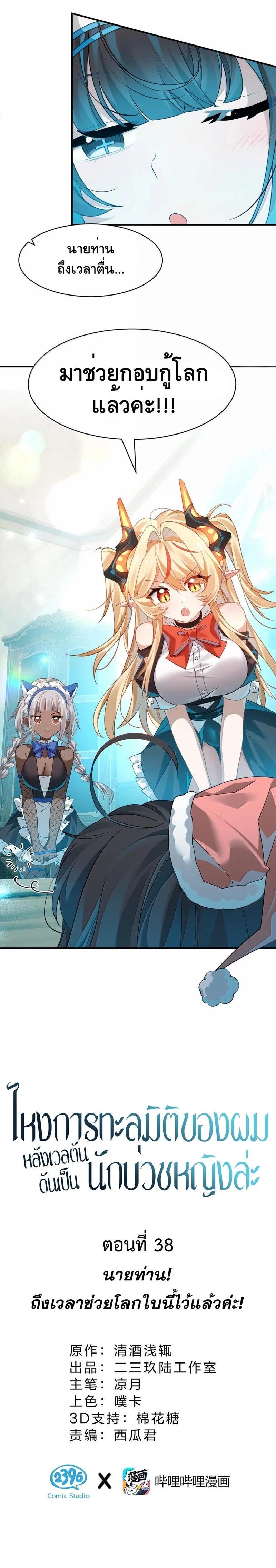 Manga-lc-com อ่านมังงะ อ่านการ์ตูน ออนไลน์ ฟรี I Am a Max-Level Priestess in Another World ตอนที่ 1 2 3 4 5 6 7 8 9 10 11 12 13 14 ฟรี ไม่มีโฆษณา Manga-lc - อ่าน มังงะ อ่าน การ์ตูน ออนไลน์ อ่านมังงะ ฟรี