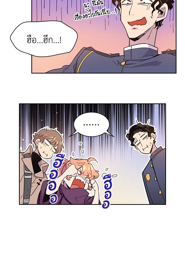 ฟิลเลียโรเซ่กับคำทำนายแห่งมงกุฎหนาม ตอนที่ 9 รูปที่ 64