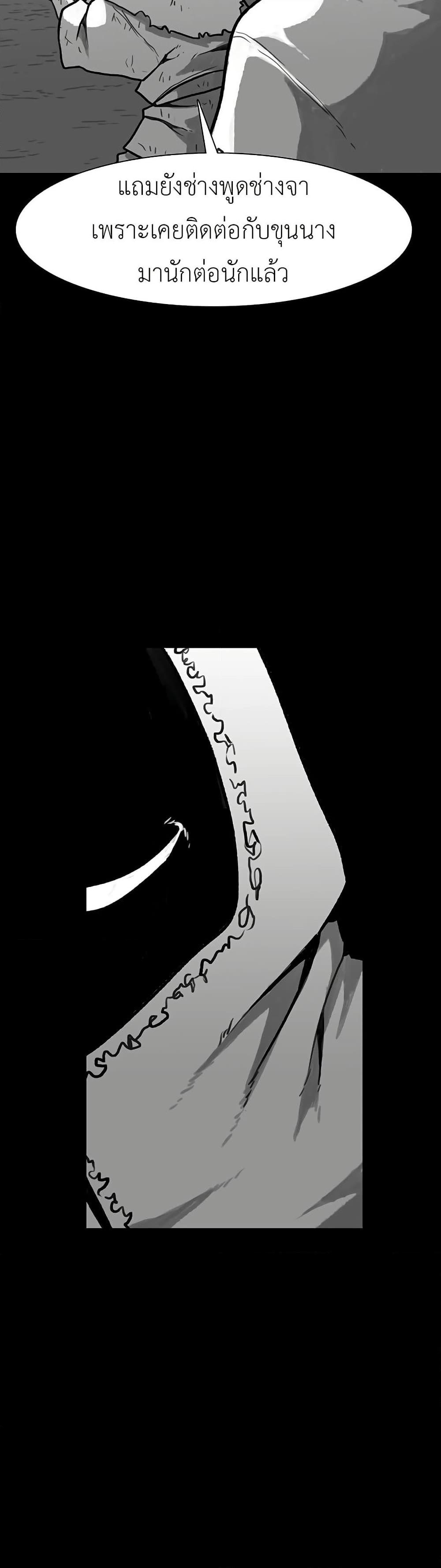 Manga-lc-com อ่านมังงะ อ่านการ์ตูน ออนไลน์ ฟรี The Gray Mark ตอนที่ 1 2 3 4 5 6 7 8 9 10 11 12 13 14 ฟรี ไม่มีโฆษณา Manga-lc - อ่าน มังงะ อ่าน การ์ตูน ออนไลน์ อ่านมังงะ ฟรี