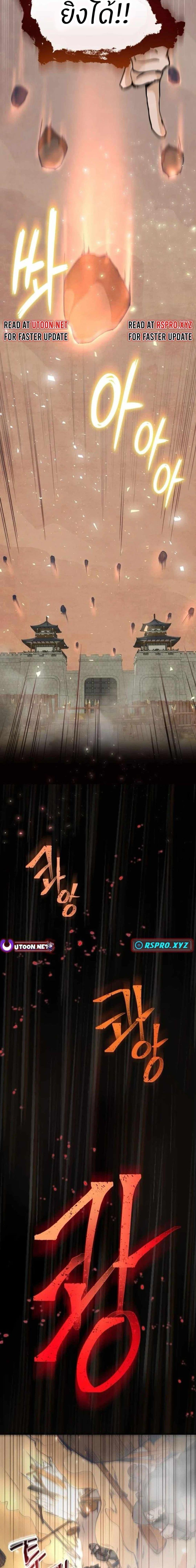 Manga-lc-com อ่านมังงะ อ่านการ์ตูน ออนไลน์ ฟรี Record of a New Goguryeo ตอนที่ 1 2 3 4 5 6 7 8 9 10 11 12 13 14 ฟรี ไม่มีโฆษณา Manga-lc - อ่าน มังงะ อ่าน การ์ตูน ออนไลน์ อ่านมังงะ ฟรี