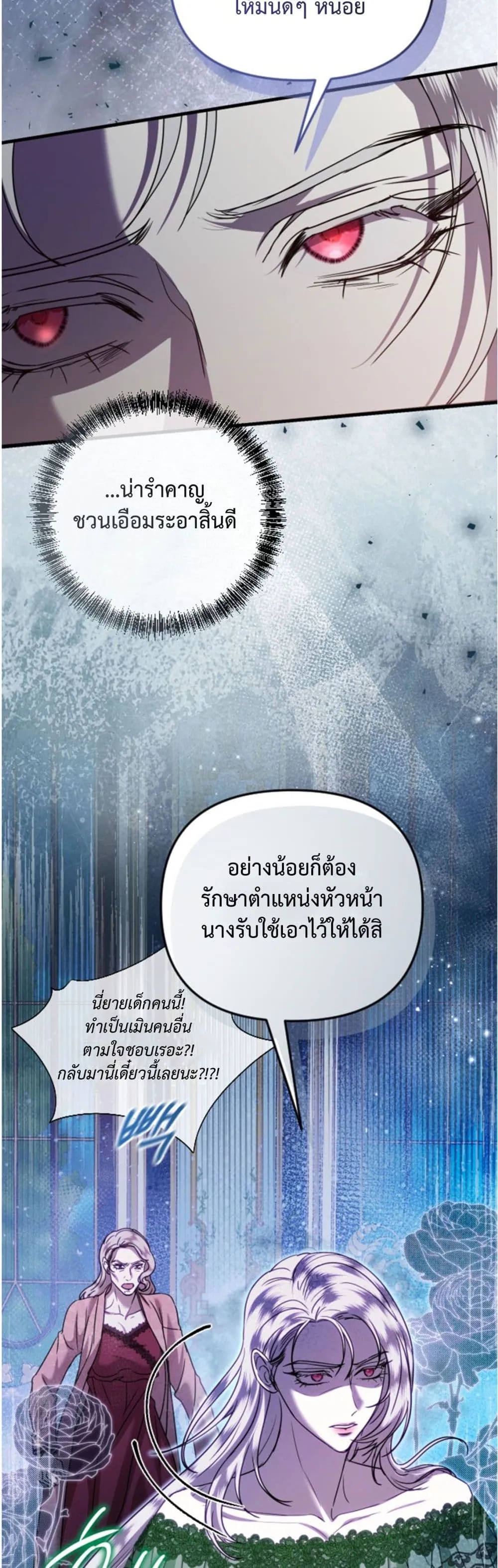 Manga-lc-com อ่านมังงะ อ่านการ์ตูน ออนไลน์ ฟรี You Are at the End of the Downfall ตอนที่ 1 2 3 4 5 6 7 8 9 10 11 12 13 14 ฟรี ไม่มีโฆษณา Manga-lc - อ่าน มังงะ อ่าน การ์ตูน ออนไลน์ อ่านมังงะ ฟรี