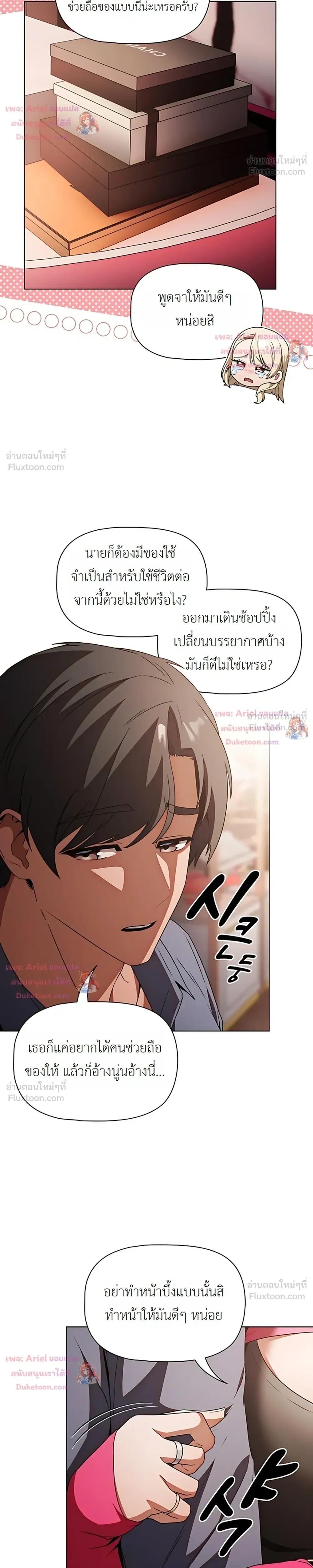 Doujin-Lc- อ่าน โดจิน มังฮวา เกาหลี ญี่ปุ่น จีน แปลไทย Affair Agency ตอนที่ 1 2 3 4 5 6 7 8 9 10 11 12 13 14 ฟรี ไม่มีโฆษณา อ่าน โดจิน Manhwa เกาหลี ญี่ปุ่น จีน เรามีครบ คัดมาให้เน้นๆ โดจิน 18+ รับประกันความฟินโดย  Doujin Lc