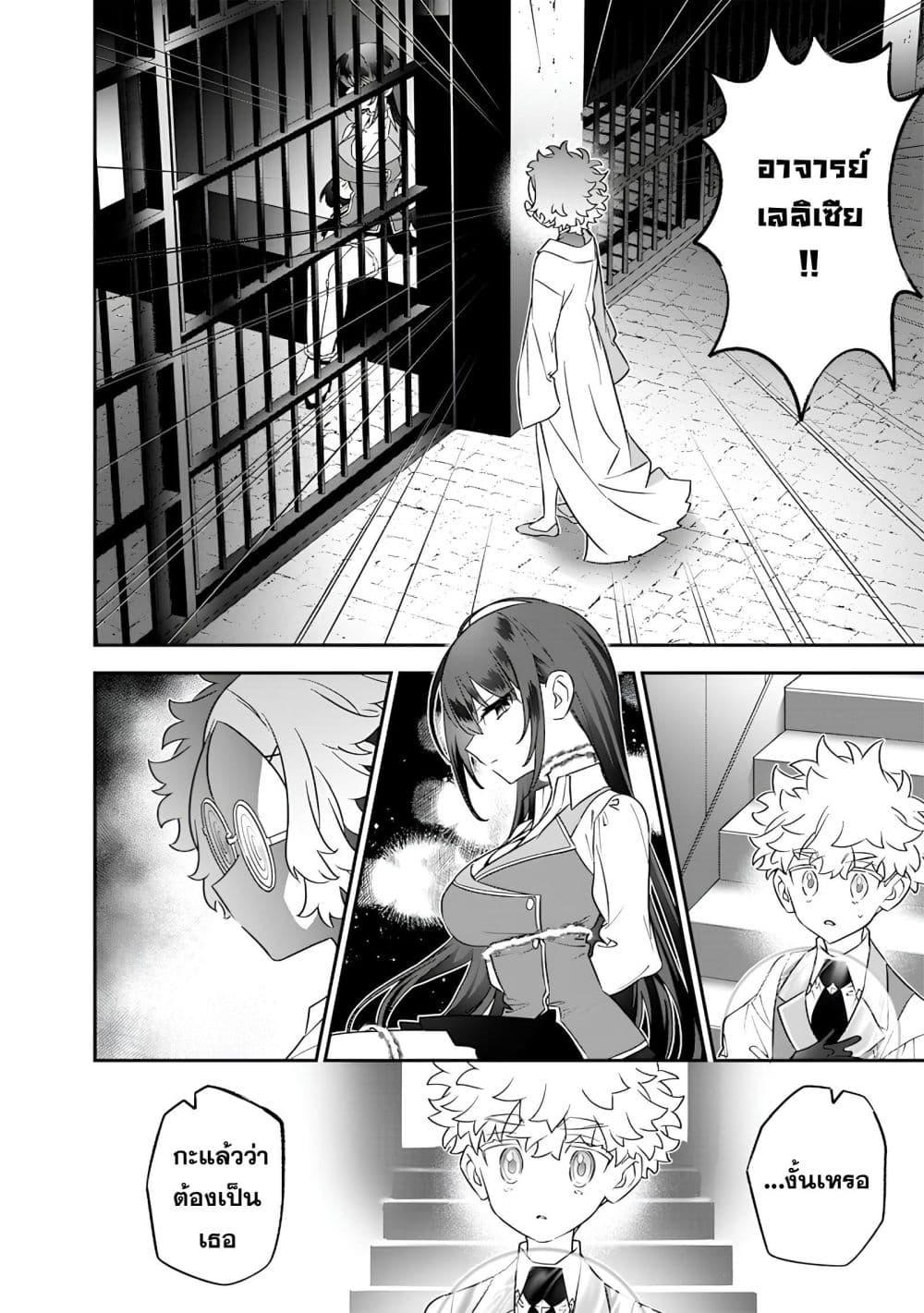 Manga-lc-com อ่านมังงะ อ่านการ์ตูน ออนไลน์ ฟรี Sekai ni Hitori, Zenzokusei Mahou no Tsukaite ตอนที่ 1 2 3 4 5 6 7 8 9 10 11 12 13 14 ฟรี ไม่มีโฆษณา Manga-lc - อ่าน มังงะ อ่าน การ์ตูน ออนไลน์ อ่านมังงะ ฟรี