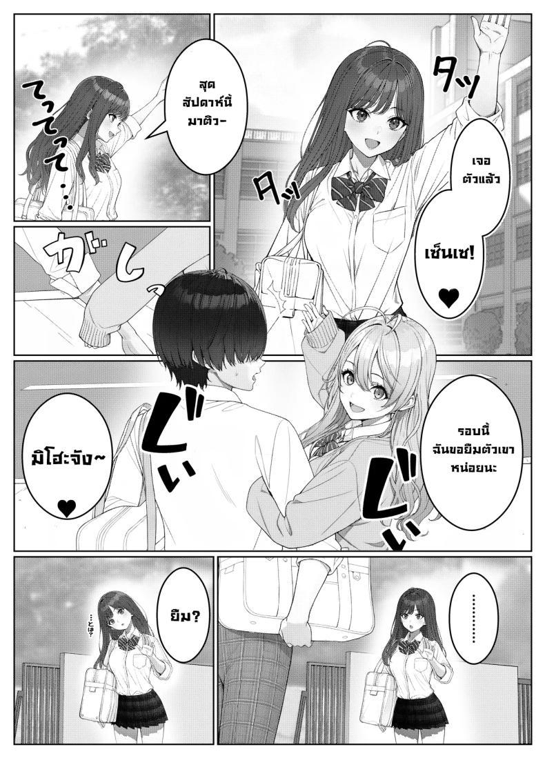 Doujin-Lc- อ่าน โดจิน มังฮวา เกาหลี ญี่ปุ่น จีน แปลไทย ผมติวหนังสือให้สาวหลังจากนั้นพวกเราก็... (Kishiwada Base) ตอนที่ 1 2 3 4 5 6 7 8 9 10 11 12 13 14 ฟรี ไม่มีโฆษณา อ่าน โดจิน Manhwa เกาหลี ญี่ปุ่น จีน เรามีครบ คัดมาให้เน้นๆ โดจิน 18+ รับประกันความฟินโดย  Doujin Lc