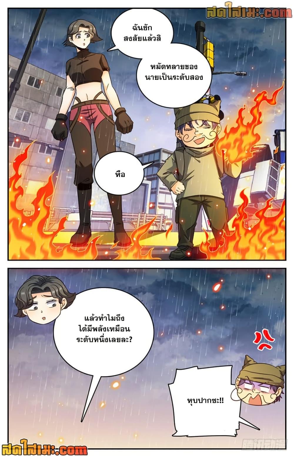 Manga-lc-com อ่านมังงะ อ่านการ์ตูน ออนไลน์ ฟรี Versatile Mage จอมเวทย์เต็มพิกัด ตอนที่ 1 2 3 4 5 6 7 8 9 10 11 12 13 14 ฟรี ไม่มีโฆษณา Manga-lc - อ่าน มังงะ อ่าน การ์ตูน ออนไลน์ อ่านมังงะ ฟรี