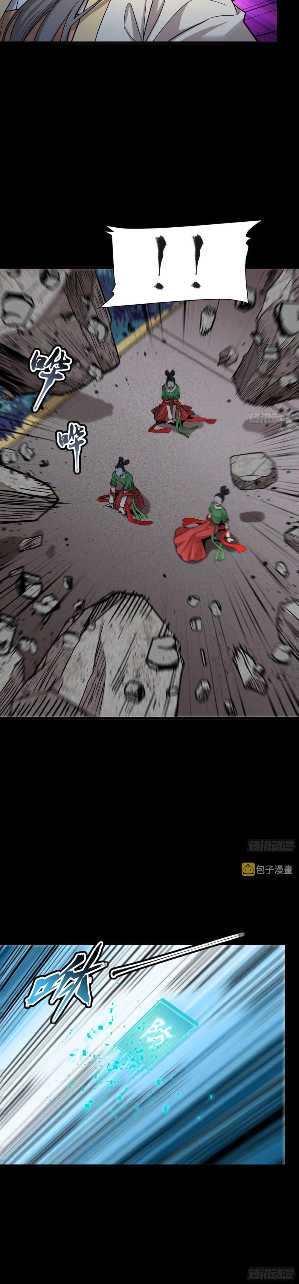 Manga-lc-com อ่านมังงะ อ่านการ์ตูน ออนไลน์ ฟรี Legend of Star General ตอนที่ 1 2 3 4 5 6 7 8 9 10 11 12 13 14 ฟรี ไม่มีโฆษณา Manga-lc - อ่าน มังงะ อ่าน การ์ตูน ออนไลน์ อ่านมังงะ ฟรี