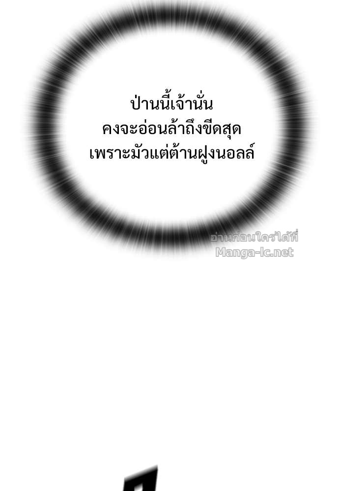 Doujin-Lc- อ่าน โดจิน มังฮวา เกาหลี ญี่ปุ่น จีน แปลไทย อัศวินวันเดียว ตอนที่ 1 2 3 4 5 6 7 8 9 10 11 12 13 14 ฟรี ไม่มีโฆษณา อ่าน โดจิน Manhwa เกาหลี ญี่ปุ่น จีน เรามีครบ คัดมาให้เน้นๆ โดจิน 18+ รับประกันความฟินโดย Doujin Lc