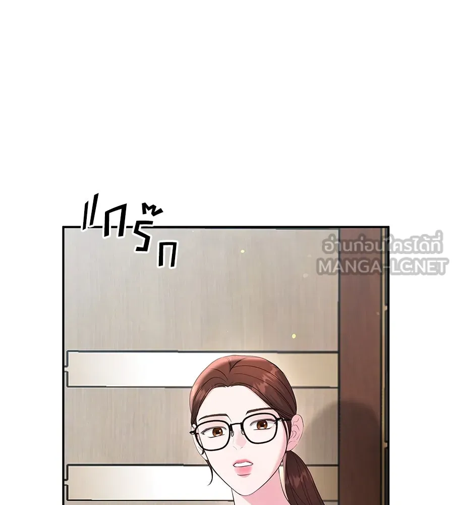 คิมหันต์นิรันดร ตอนที่ 44 รูปที่ 63