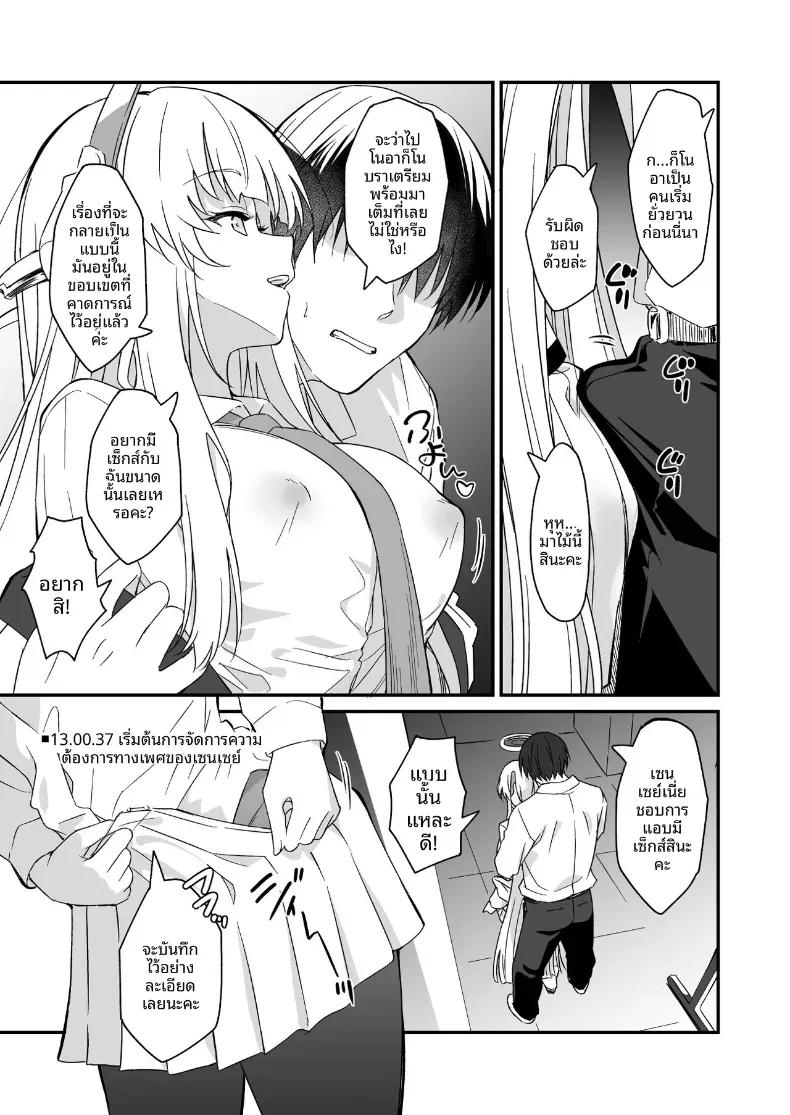 Doujin-Lc- อ่าน โดจิน มังฮวา เกาหลี ญี่ปุ่น จีน แปลไทย ไม่งั้นจะไปบอกยูกะจังนะ (inu) ตอนที่ 1 2 3 4 5 6 7 8 9 10 11 12 13 14 ฟรี ไม่มีโฆษณา อ่าน โดจิน Manhwa เกาหลี ญี่ปุ่น จีน เรามีครบ คัดมาให้เน้นๆ โดจิน 18+ รับประกันความฟินโดย  Doujin Lc