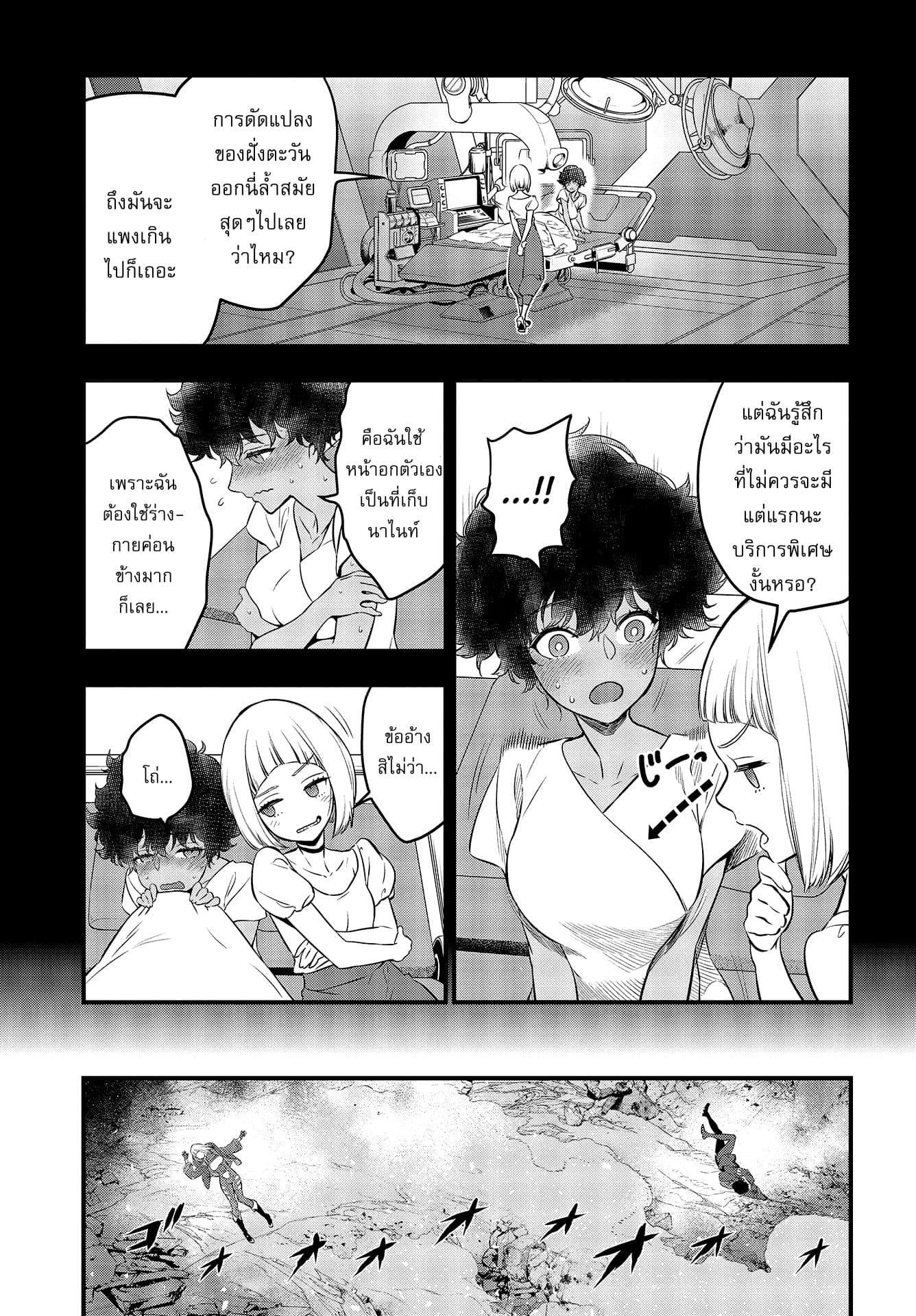 Manga-lc-com อ่านมังงะ อ่านการ์ตูน ออนไลน์ ฟรี Rebuild World ตอนที่ 1 2 3 4 5 6 7 8 9 10 11 12 13 14 ฟรี ไม่มีโฆษณา Manga-lc - อ่าน มังงะ อ่าน การ์ตูน ออนไลน์ อ่านมังงะ ฟรี