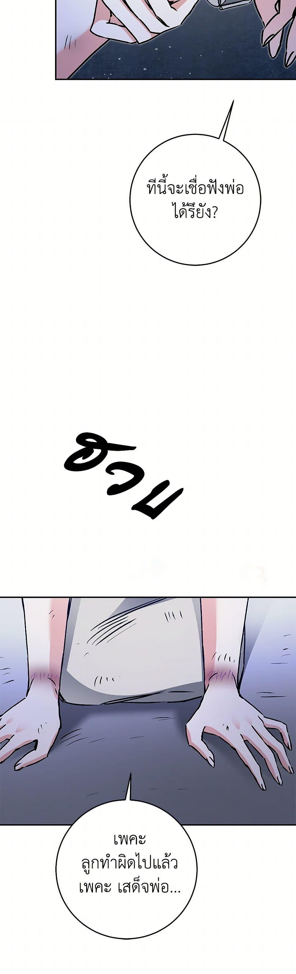 Manga-lc-com อ่านมังงะ อ่านการ์ตูน ออนไลน์ ฟรี I’ve Become the Villainous Empress of a Novel ตอนที่ 1 2 3 4 5 6 7 8 9 10 11 12 13 14 ฟรี ไม่มีโฆษณา Manga-lc - อ่าน มังงะ อ่าน การ์ตูน ออนไลน์ อ่านมังงะ ฟรี