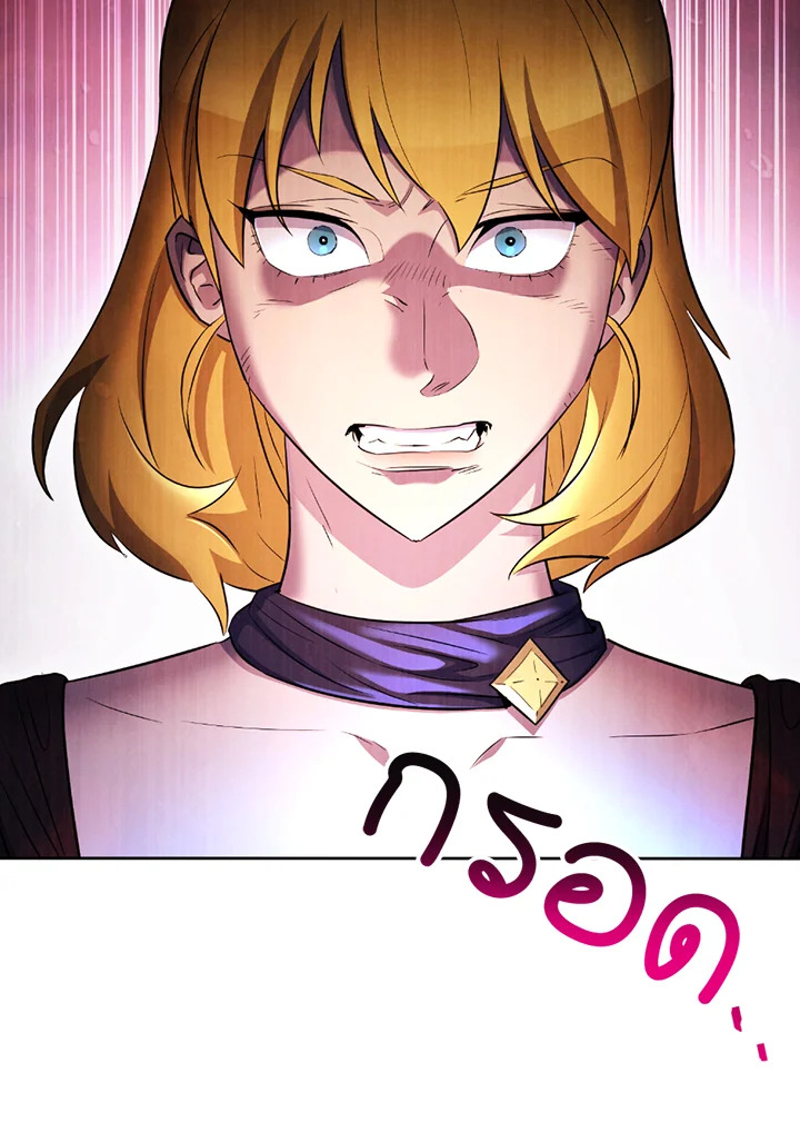 พลทหารโครงกระดูกผู้ม ตอนที่ 122 รูปที่ 64