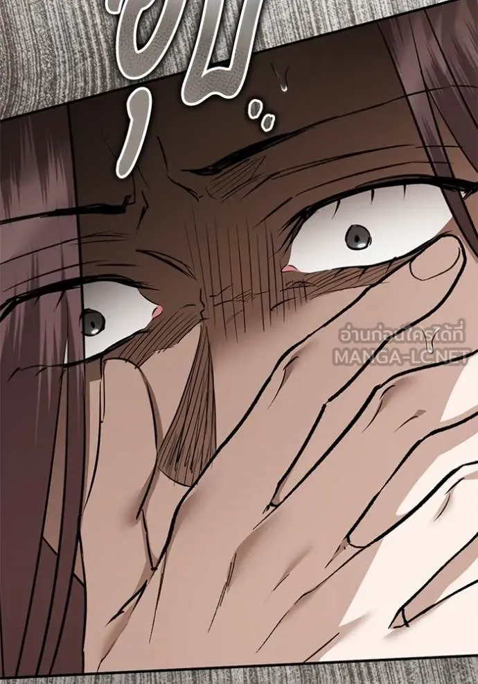 ยามหมาป่าทมิฬ ตอนที่ 77 รูปที่ 85