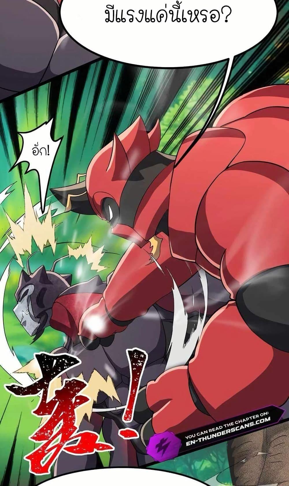 Manga-lc-com อ่านมังงะ อ่านการ์ตูน ออนไลน์ ฟรี My Clone is the Space Bug King ตอนที่ 1 2 3 4 5 6 7 8 9 10 11 12 13 14 ฟรี ไม่มีโฆษณา Manga-lc - อ่าน มังงะ อ่าน การ์ตูน ออนไลน์ อ่านมังงะ ฟรี