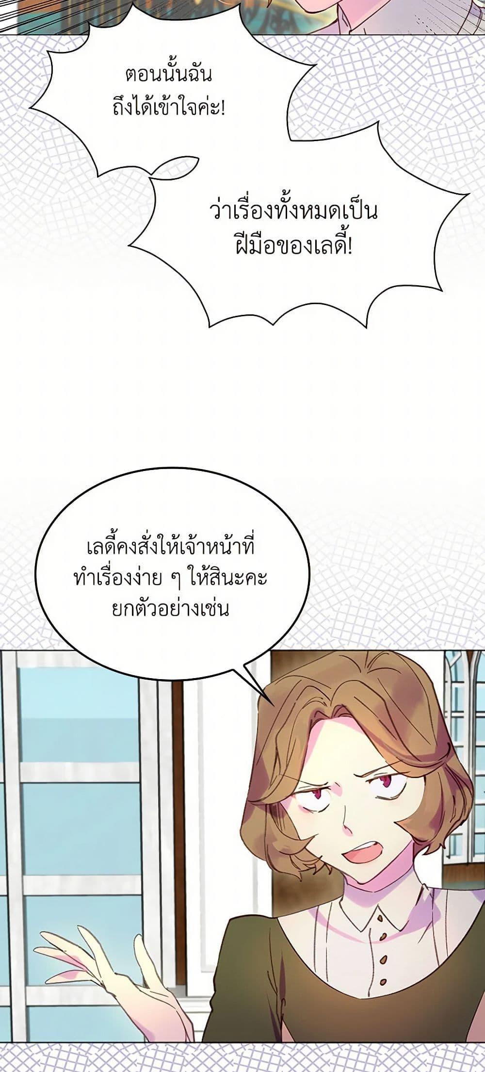 Manga-lc-com อ่านมังงะ อ่านการ์ตูน ออนไลน์ ฟรี Miss Not-So Sidekick ตอนที่ 1 2 3 4 5 6 7 8 9 10 11 12 13 14 ฟรี ไม่มีโฆษณา Manga-lc - อ่าน มังงะ อ่าน การ์ตูน ออนไลน์ อ่านมังงะ ฟรี