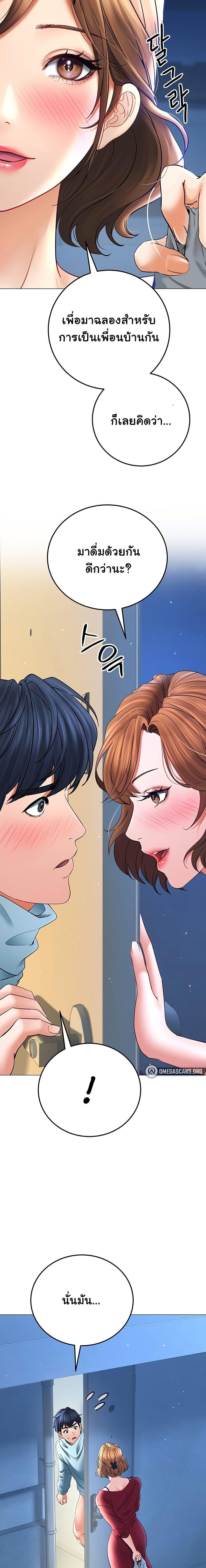 Doujin-Lc- อ่าน โดจิน มังฮวา เกาหลี ญี่ปุ่น จีน แปลไทย The Inheritor ตอนที่ 1 2 3 4 5 6 7 8 9 10 11 12 13 14 ฟรี ไม่มีโฆษณา อ่าน โดจิน Manhwa เกาหลี ญี่ปุ่น จีน เรามีครบ คัดมาให้เน้นๆ โดจิน 18+ รับประกันความฟินโดย  Doujin Lc