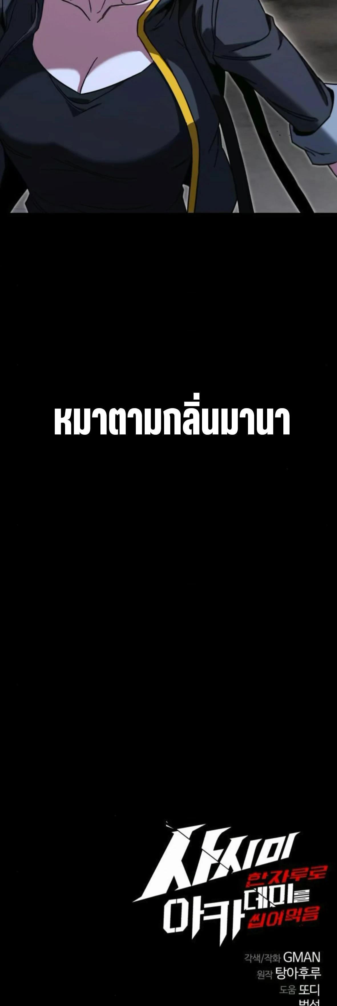 Manga-lc-com อ่านมังงะ อ่านการ์ตูน ออนไลน์ ฟรี I Took over The Academy With a Single Sashimi Knife ตอนที่ 1 2 3 4 5 6 7 8 9 10 11 12 13 14 ฟรี ไม่มีโฆษณา Manga-lc - อ่าน มังงะ อ่าน การ์ตูน ออนไลน์ อ่านมังงะ ฟรี