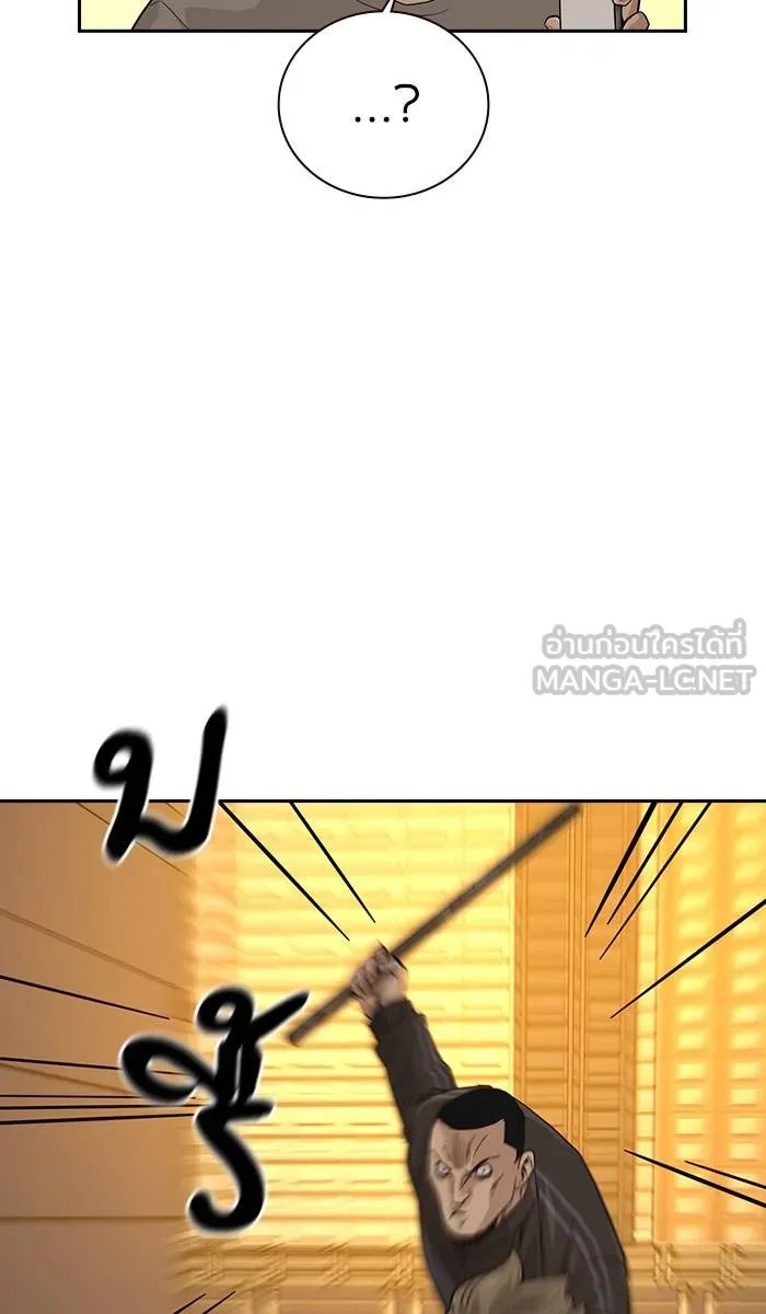 To not die ตอนที่ 26 รูปที่ 48