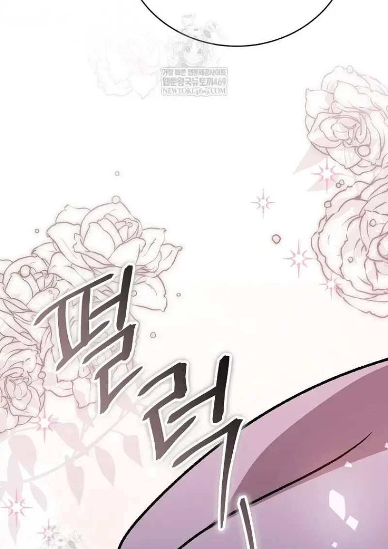 Concept Grasping Magic Genius ตอนที่ ตอนที่ 45 รูปที่ 130