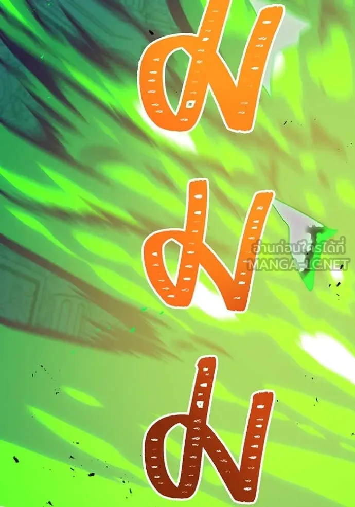 เพลเยอร์เลือดเทวะ ตอนที่ 89 รูปที่ 123