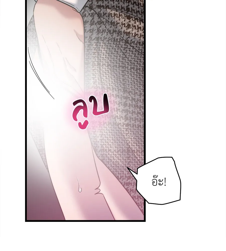 ปรารถนารักอันงดงาม ตอนที่ 26 รูปที่ 80