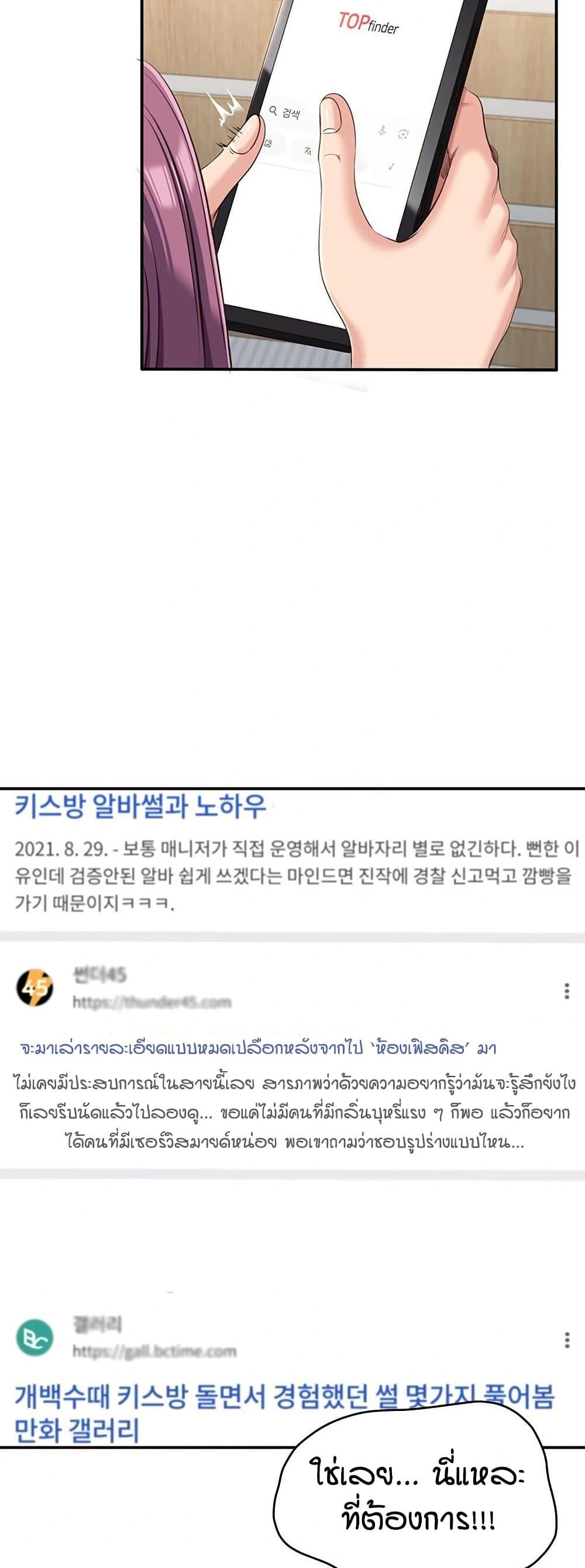 Doujin-Lc- อ่าน โดจิน มังฮวา เกาหลี ญี่ปุ่น จีน แปลไทย Reversed Virtues ตอนที่ 1 2 3 4 5 6 7 8 9 10 11 12 13 14 ฟรี ไม่มีโฆษณา อ่าน โดจิน Manhwa เกาหลี ญี่ปุ่น จีน เรามีครบ คัดมาให้เน้นๆ โดจิน 18+ รับประกันความฟินโดย  Doujin Lc