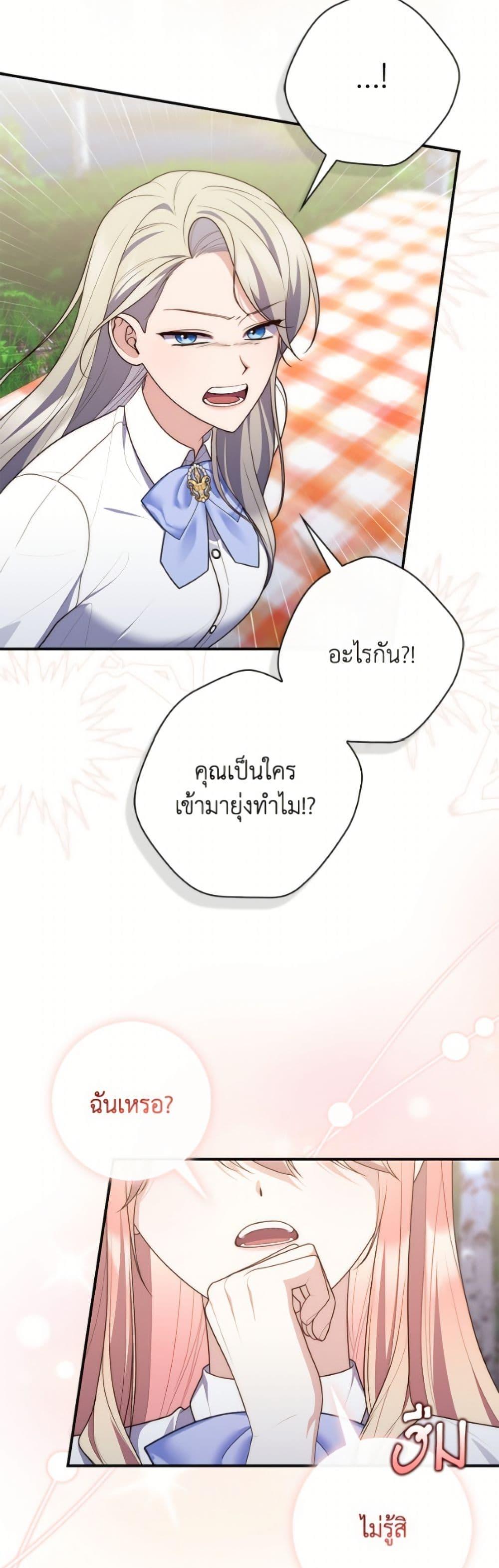 Manga-lc-com อ่านมังงะ อ่านการ์ตูน ออนไลน์ ฟรี Fortune-Telling Lady ตอนที่ 1 2 3 4 5 6 7 8 9 10 11 12 13 14 ฟรี ไม่มีโฆษณา Manga-lc - อ่าน มังงะ อ่าน การ์ตูน ออนไลน์ อ่านมังงะ ฟรี