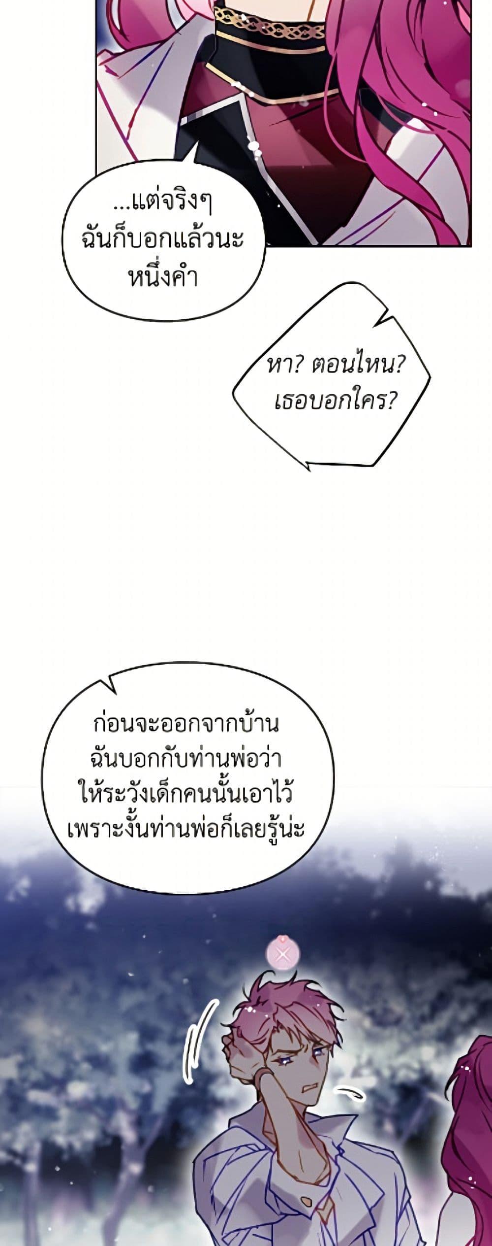 Manga-lc-com อ่านมังงะ อ่านการ์ตูน ออนไลน์ ฟรี Death Is The Only Ending For The Villainess ตอนที่ 1 2 3 4 5 6 7 8 9 10 11 12 13 14 ฟรี ไม่มีโฆษณา Manga-lc - อ่าน มังงะ อ่าน การ์ตูน ออนไลน์ อ่านมังงะ ฟรี