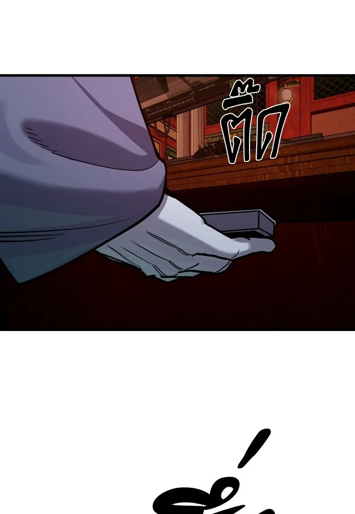 มือพิพากษา ตอนที่ 51 รูปที่ 68