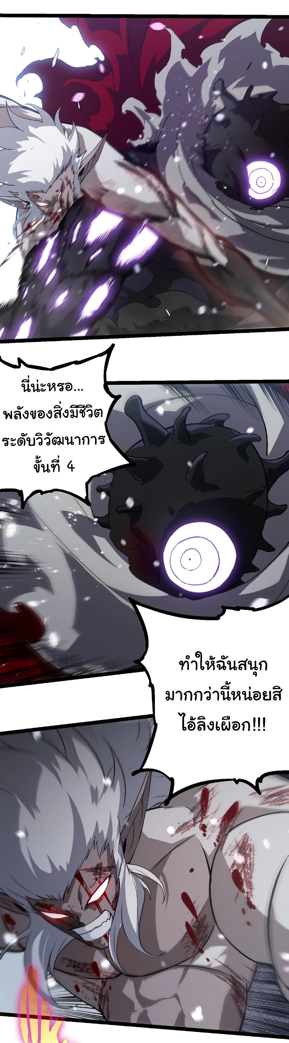 Manga-lc-com อ่านมังงะ อ่านการ์ตูน ออนไลน์ ฟรี Evolution from the Big Tree ตอนที่ 1 2 3 4 5 6 7 8 9 10 11 12 13 14 ฟรี ไม่มีโฆษณา Manga-lc - อ่าน มังงะ อ่าน การ์ตูน ออนไลน์ อ่านมังงะ ฟรี