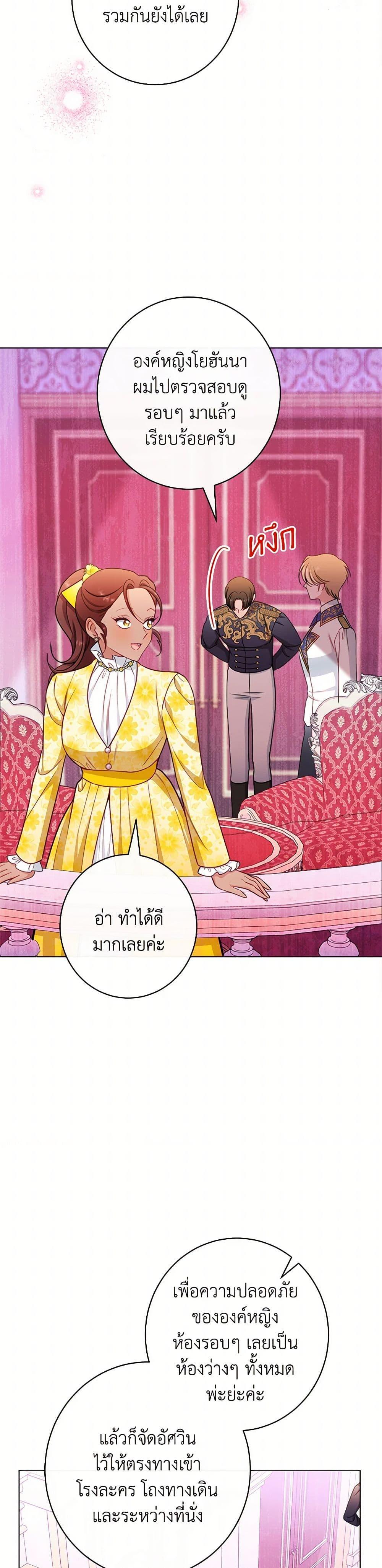 Manga-lc-com อ่านมังงะ อ่านการ์ตูน ออนไลน์ ฟรี The Villainess Empress’s Attendant ตอนที่ 1 2 3 4 5 6 7 8 9 10 11 12 13 14 ฟรี ไม่มีโฆษณา Manga-lc - อ่าน มังงะ อ่าน การ์ตูน ออนไลน์ อ่านมังงะ ฟรี