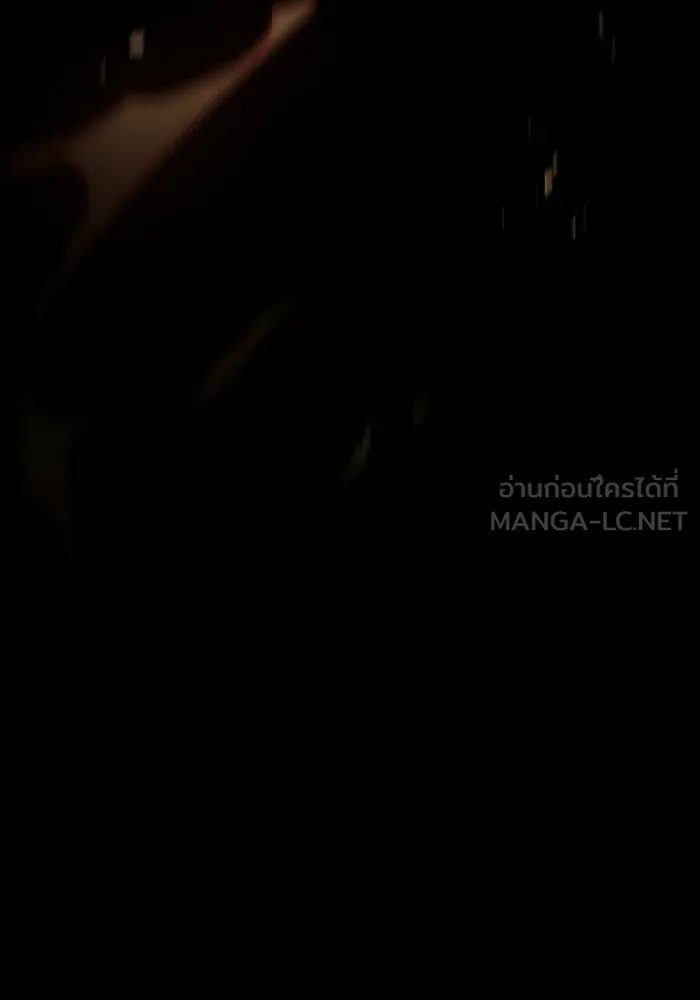 นักดาบอัจฉริยะจากอะคาเดมี ตอนที่ 127 รูปที่ 159