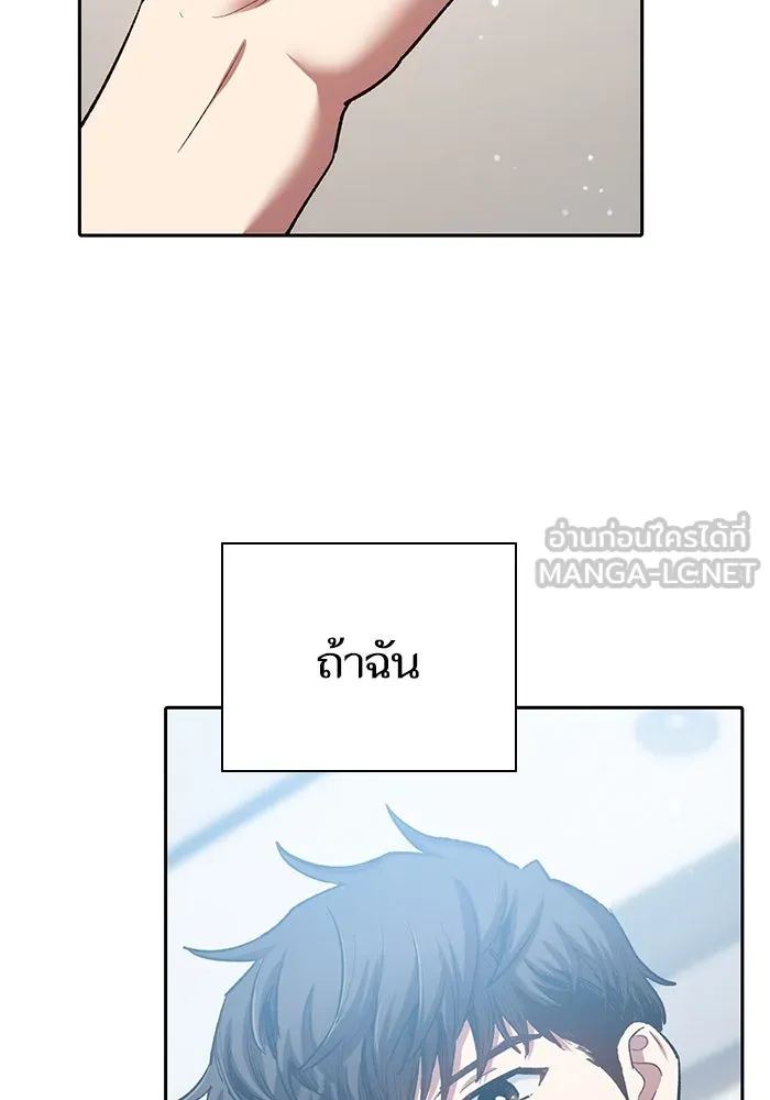 My S-Class Hunters ตอนที่ 77 ความทรงจำของมือที่จับไว้ รูปที่ 93
