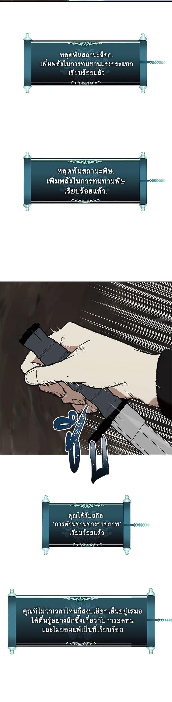 Manga-lc-com อ่านมังงะ อ่านการ์ตูน ออนไลน์ ฟรี Second Life Ranker ตอนที่ 1 2 3 4 5 6 7 8 9 10 11 12 13 14 ฟรี ไม่มีโฆษณา Manga-lc - อ่าน มังงะ อ่าน การ์ตูน ออนไลน์ อ่านมังงะ ฟรี