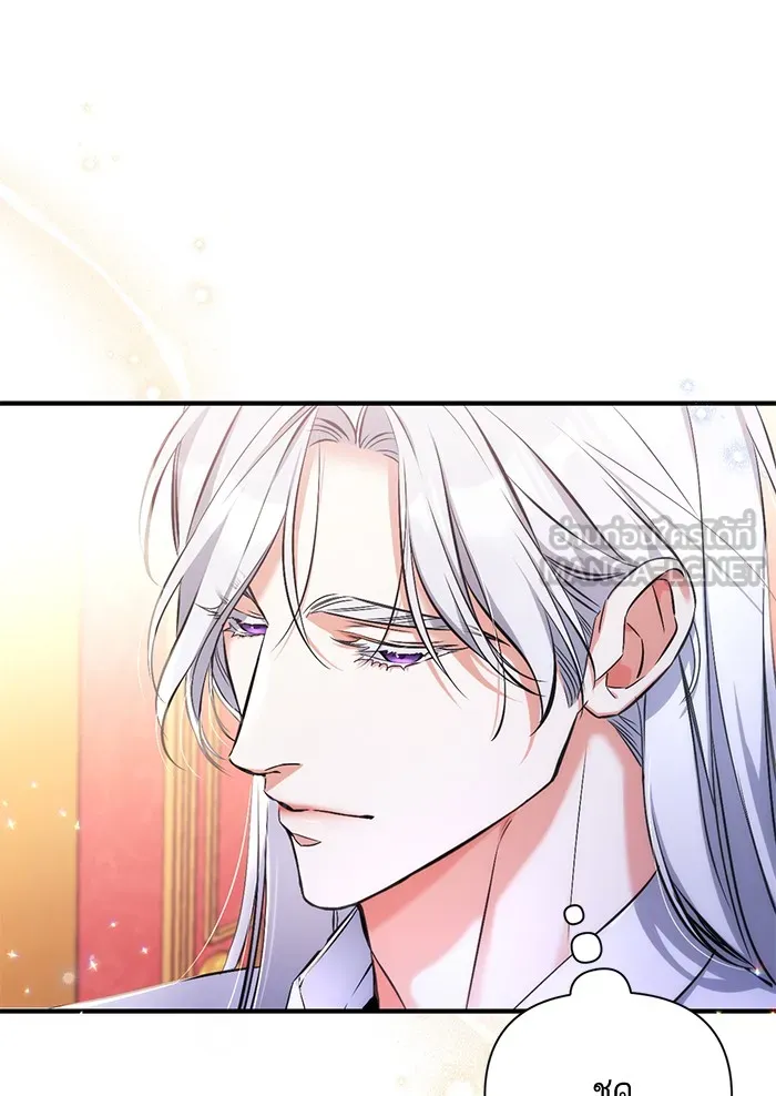 แด่ตัวละครโปรดที่ถูกทิ้ง ตอนที่ 30 รูปที่ 90