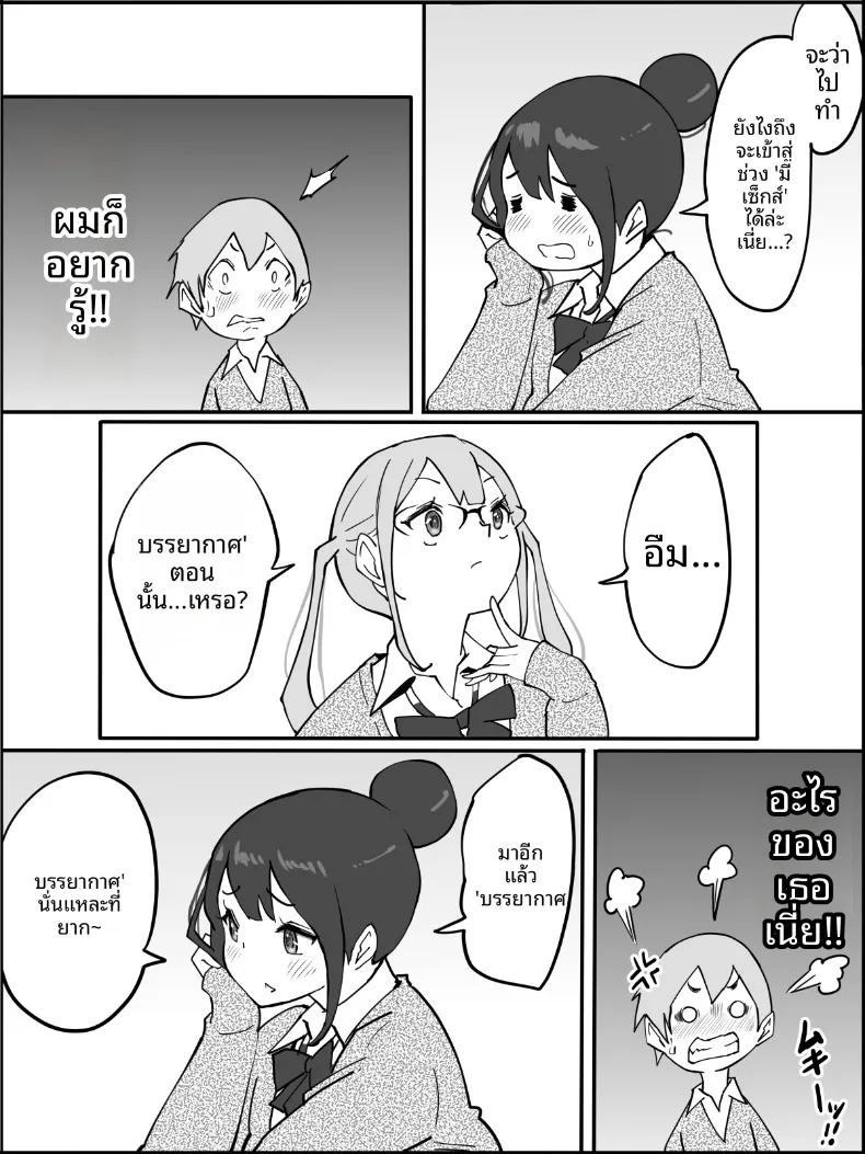 Doujin-Lc- อ่าน โดจิน มังฮวา เกาหลี ญี่ปุ่น จีน แปลไทย ฮาเร็มสัมพันธ์ไม่ผูกมัด (Ail) ตอนที่ 1 2 3 4 5 6 7 8 9 10 11 12 13 14 ฟรี ไม่มีโฆษณา อ่าน โดจิน Manhwa เกาหลี ญี่ปุ่น จีน เรามีครบ คัดมาให้เน้นๆ โดจิน 18+ รับประกันความฟินโดย  Doujin Lc