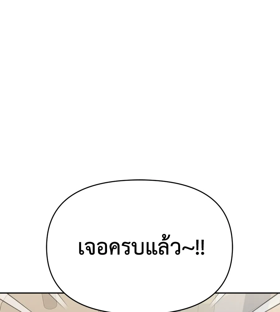 เพื่อนกันมันส์เกิน ตอนที่ 1 รูปที่ 185