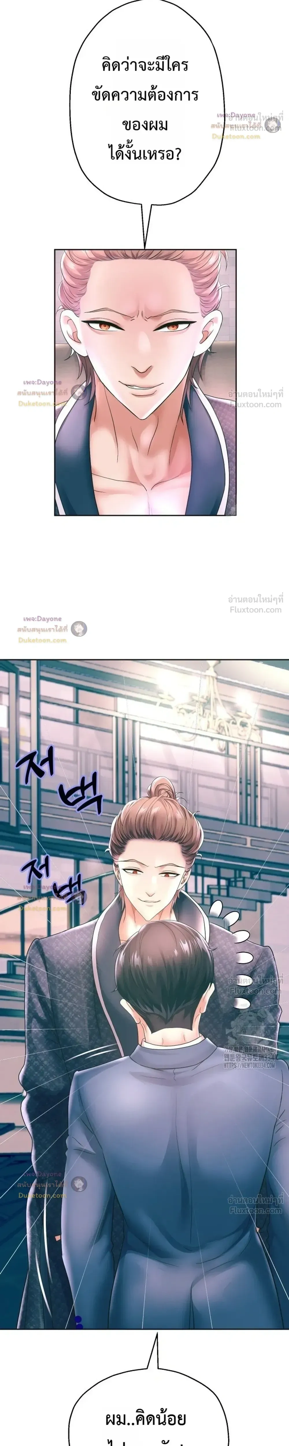 Doujin-Lc- อ่าน โดจิน มังฮวา เกาหลี ญี่ปุ่น จีน แปลไทย Reborn with a big dick! ขอเกิดใหม่ให้เจ้าโลกใหญ่ทีเถอะครับ! ตอนที่ 1 2 3 4 5 6 7 8 9 10 11 12 13 14 ฟรี ไม่มีโฆษณา อ่าน โดจิน Manhwa เกาหลี ญี่ปุ่น จีน เรามีครบ คัดมาให้เน้นๆ โดจิน 18+ รับประกันความฟินโดย  Doujin Lc