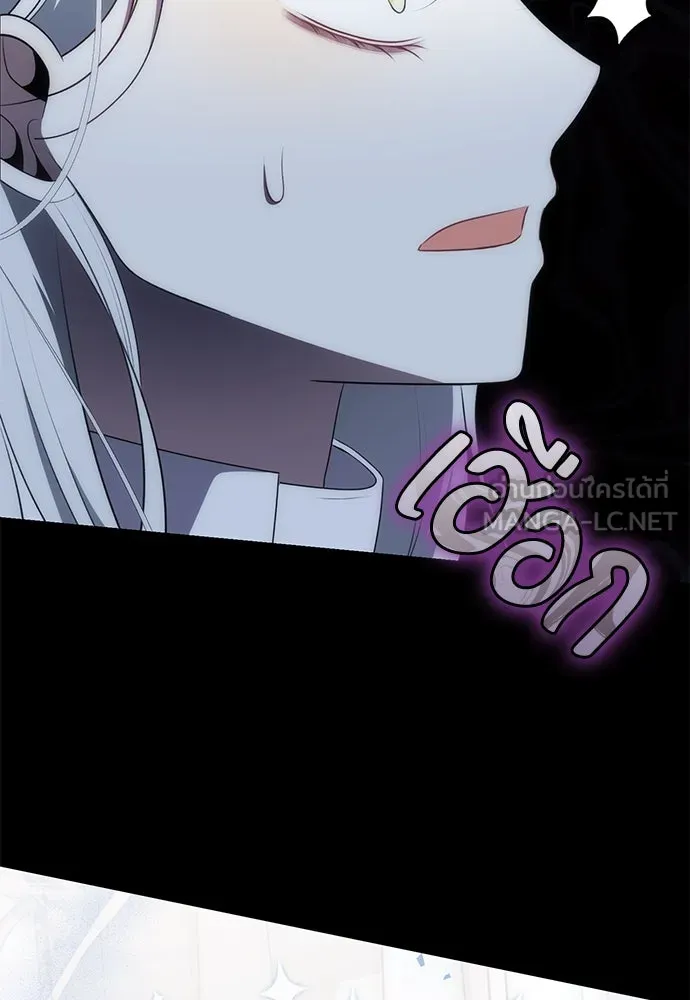 ยัยจิ๋วสมองแจ๋ว ตอนที่ 14 รูปที่ 87