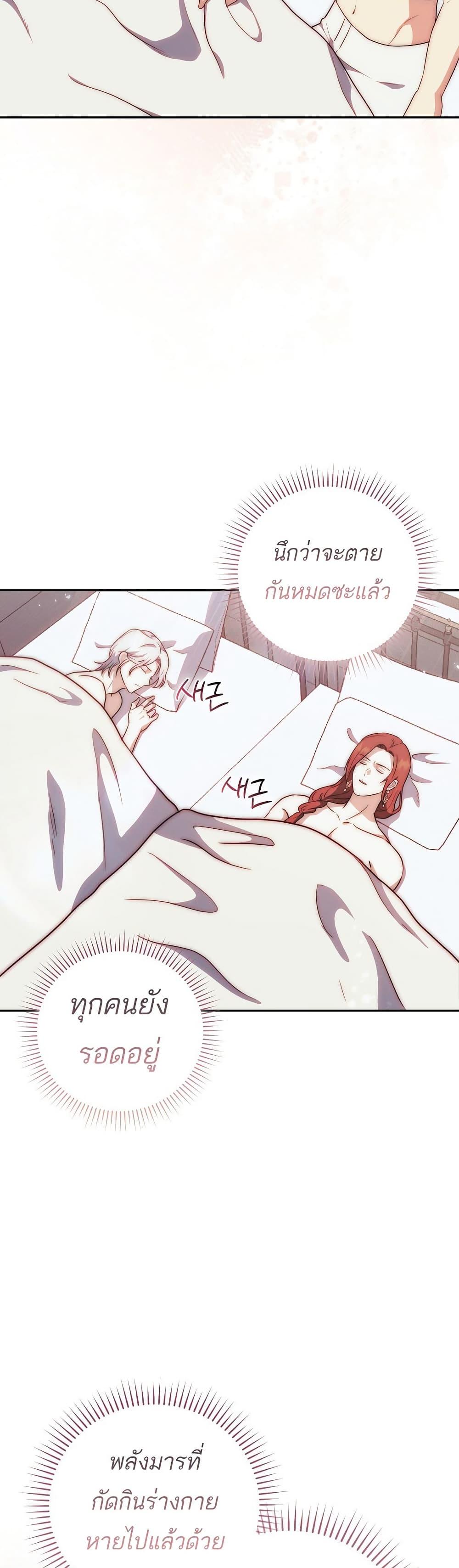 Manga-lc-com อ่านมังงะ อ่านการ์ตูน ออนไลน์ ฟรี The Little Demon King Is Too Bothered by Her Brave Dads ตอนที่ 1 2 3 4 5 6 7 8 9 10 11 12 13 14 ฟรี ไม่มีโฆษณา Manga-lc - อ่าน มังงะ อ่าน การ์ตูน ออนไลน์ อ่านมังงะ ฟรี