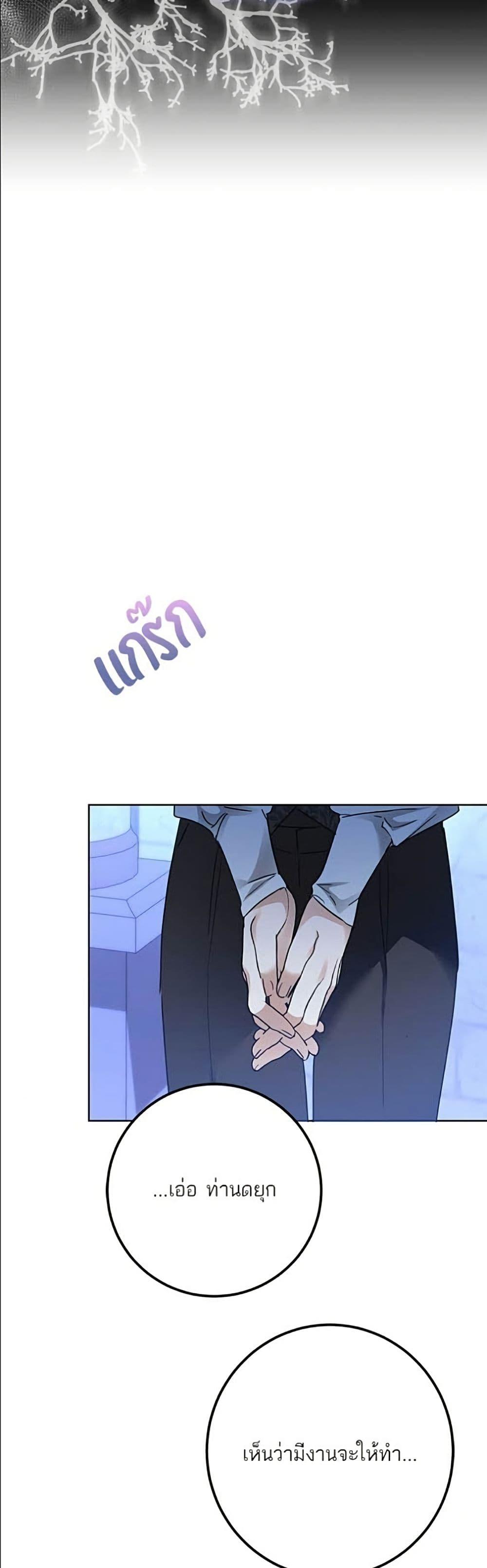 Manga-lc-com อ่านมังงะ อ่านการ์ตูน ออนไลน์ ฟรี Became the Duke’s Male Servant ตอนที่ 1 2 3 4 5 6 7 8 9 10 11 12 13 14 ฟรี ไม่มีโฆษณา Manga-lc - อ่าน มังงะ อ่าน การ์ตูน ออนไลน์ อ่านมังงะ ฟรี