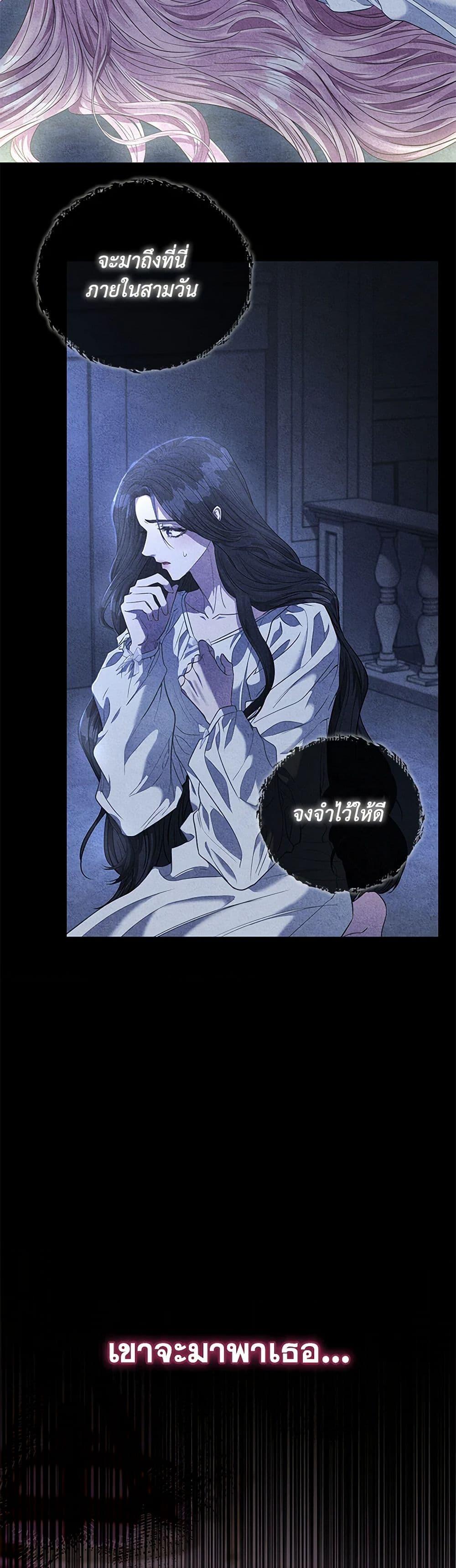 Manga-lc-com อ่านมังงะ อ่านการ์ตูน ออนไลน์ ฟรี My Evil Husband Is Obsessed With the Wrong Person ตอนที่ 1 2 3 4 5 6 7 8 9 10 11 12 13 14 ฟรี ไม่มีโฆษณา Manga-lc - อ่าน มังงะ อ่าน การ์ตูน ออนไลน์ อ่านมังงะ ฟรี