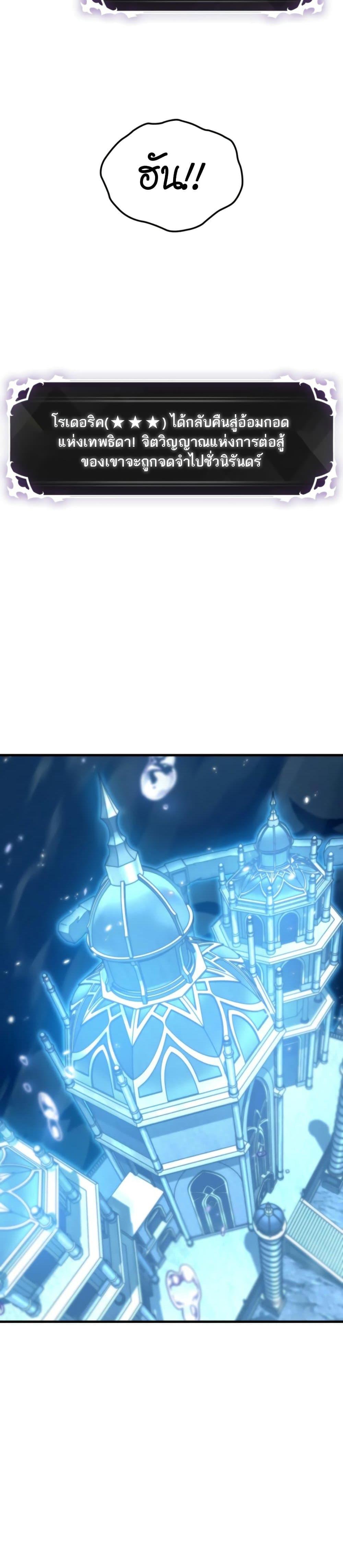 Manga-lc-com อ่านมังงะ อ่านการ์ตูน ออนไลน์ ฟรี Pick Me Up, Infinite Gacha ตอนที่ 1 2 3 4 5 6 7 8 9 10 11 12 13 14 ฟรี ไม่มีโฆษณา Manga-lc - อ่าน มังงะ อ่าน การ์ตูน ออนไลน์ อ่านมังงะ ฟรี