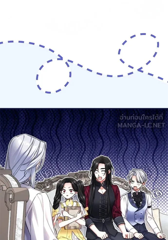 แด่ตัวละครโปรด ตอนที่ 121 รูปที่ 59