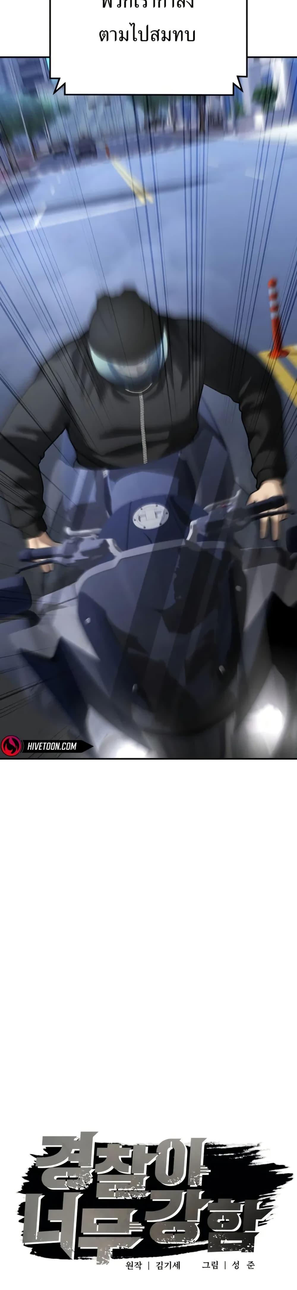 Manga-lc-com อ่านมังงะ อ่านการ์ตูน ออนไลน์ ฟรี The Cop Is Too Strong ตอนที่ 1 2 3 4 5 6 7 8 9 10 11 12 13 14 ฟรี ไม่มีโฆษณา Manga-lc - อ่าน มังงะ อ่าน การ์ตูน ออนไลน์ อ่านมังงะ ฟรี