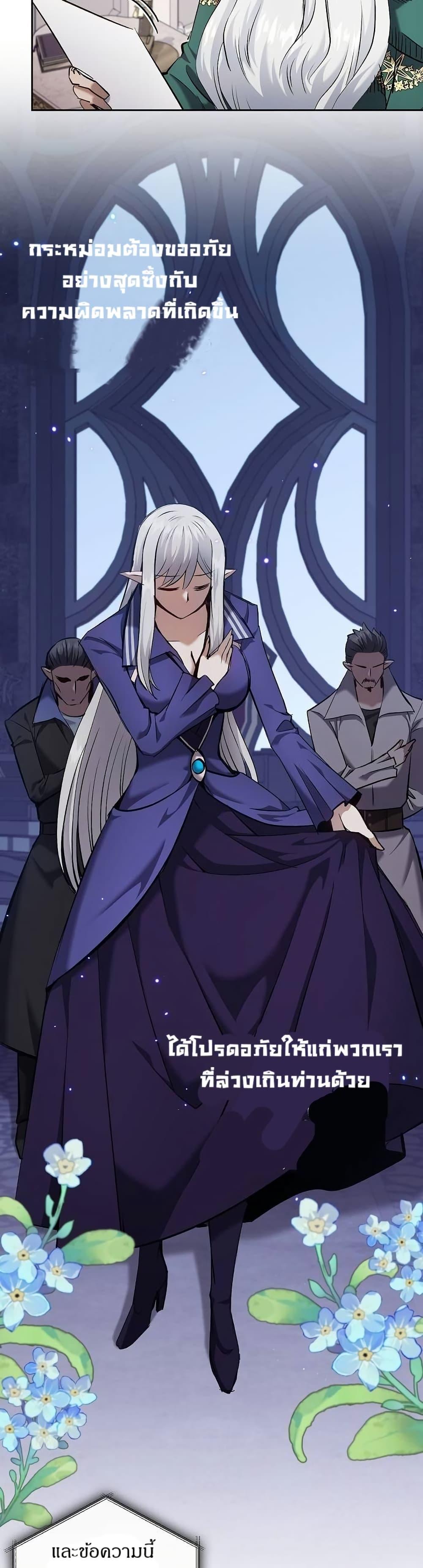 Manga-lc-com อ่านมังงะ อ่านการ์ตูน ออนไลน์ ฟรี Kill the Emperor ตอนที่ 1 2 3 4 5 6 7 8 9 10 11 12 13 14 ฟรี ไม่มีโฆษณา Manga-lc - อ่าน มังงะ อ่าน การ์ตูน ออนไลน์ อ่านมังงะ ฟรี